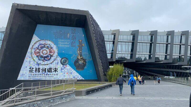 小小導遊-嘉義故宮的第5張圖片