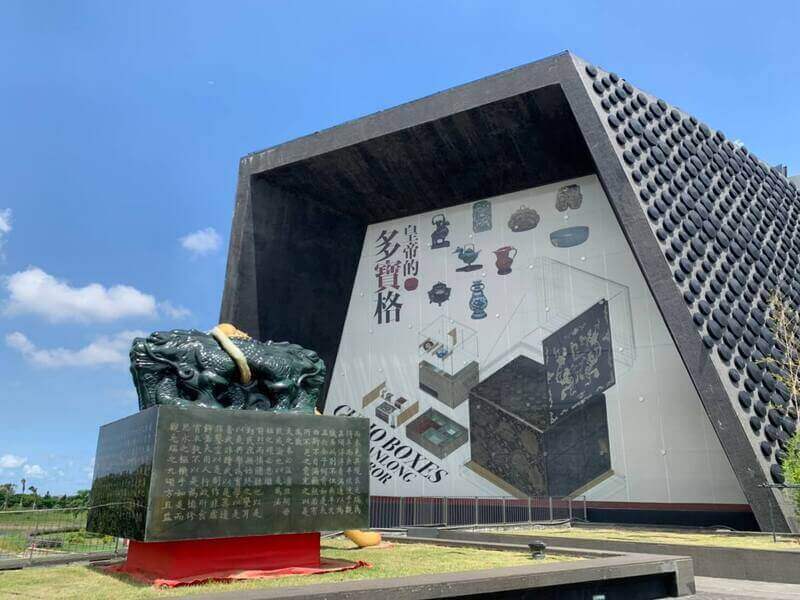 小小導遊-嘉義故宮的第6張圖片