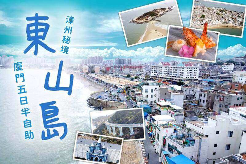 太金國際旅行社的旅遊行程介紹圖片
