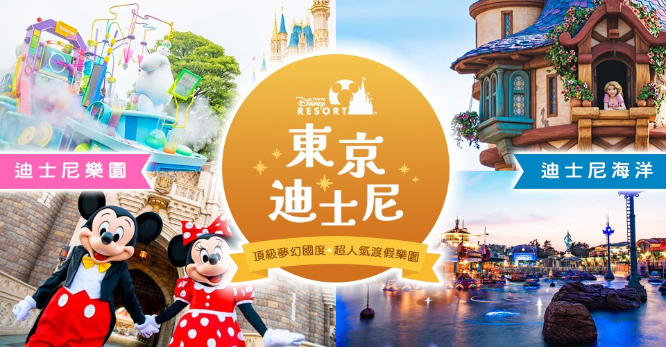 太金國際旅行社的旅遊行程介紹圖片